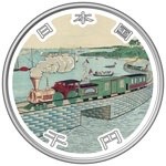 鉄道開業150周年記念1000円銀貨