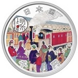 明治150周年1000円銀貨