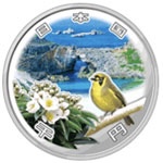 小笠原諸島復帰150周年記念1000円銀貨