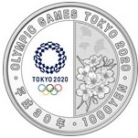 東京2020オリンピック競技大会記念1000円銀貨