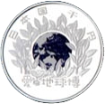 2005年愛知万博記念1000円銀貨