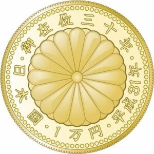 天皇陛下御在位30年記念1万円金貨
