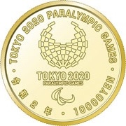 東京2020パラリンピック記念1万円金貨