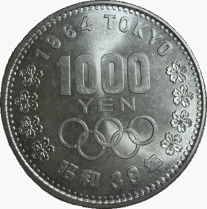 東京オリンピック記念1000円銀貨