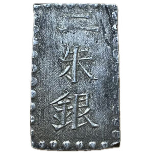 安政二朱銀