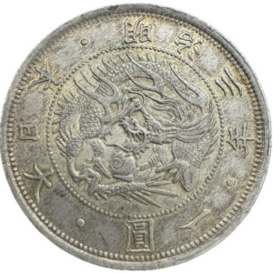 旧１円銀貨 - 画像2