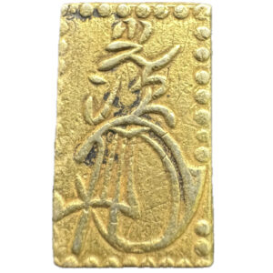 明治二分判金 - 画像2