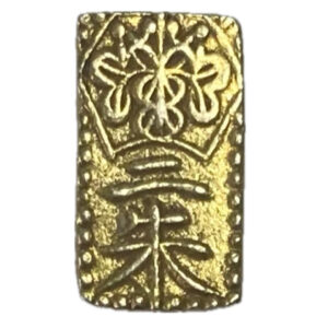 万延二朱判金