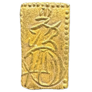 万延一分判金 - 画像2