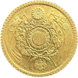 旧1円金貨 - 画像2