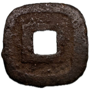 仙台通宝 - 画像2