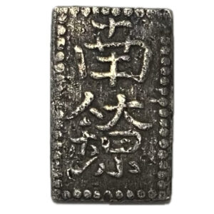 但馬南鐐銀 - 画像2