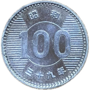 稲100円銀貨