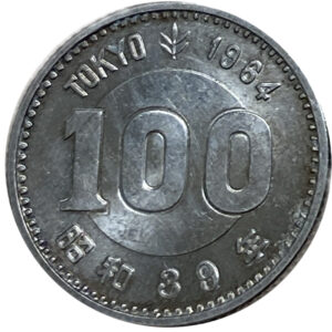 東京オリンピック記念100円銀貨