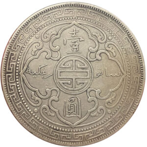 イギリス香港貿易銀