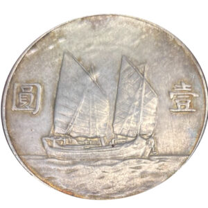 ジャンク1円銀貨