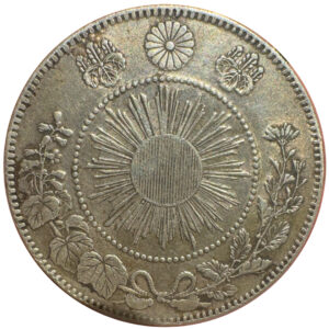 旭日竜50銭銀貨 - 画像2