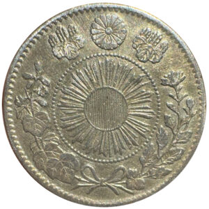 旭日竜20銭銀貨 - 画像2