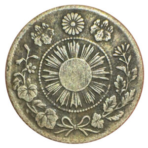 旭日竜5銭銀貨 - 画像2