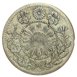 旭日大字5銭銀貨 - 画像2