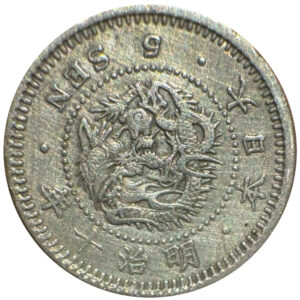 竜5銭銀貨 - 画像2