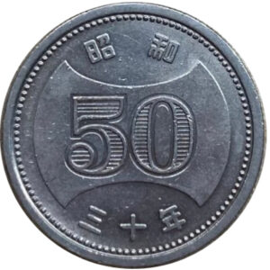 みんみんコイン