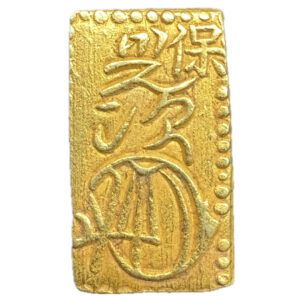 天保一分判金