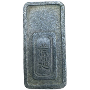 明和五匁銀 - 画像2