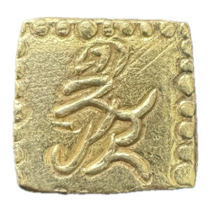 角一朱判金 - 画像2