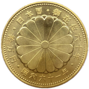 昭和天皇御在位60周年記念10万円金貨