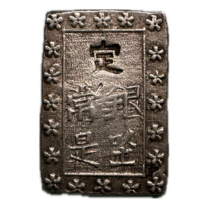 庄内一分銀 - 画像2