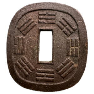 秋田鍔銭 - 画像2