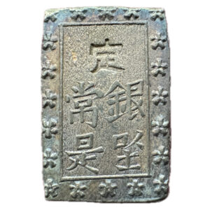 天保一分銀 - 画像2