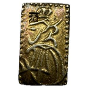 天保二朱判金 - 画像2