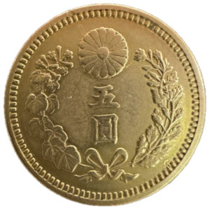 新5円金貨