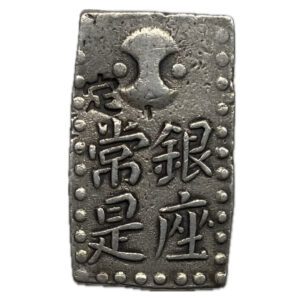 古南鐐二朱銀 - 画像2