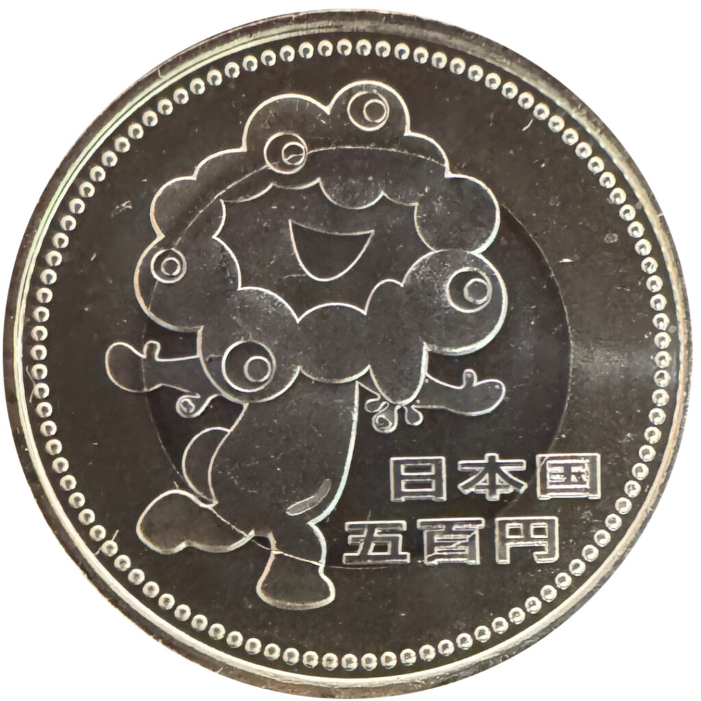 みゃくみゃく500円 - みんみんコイン古銭買取