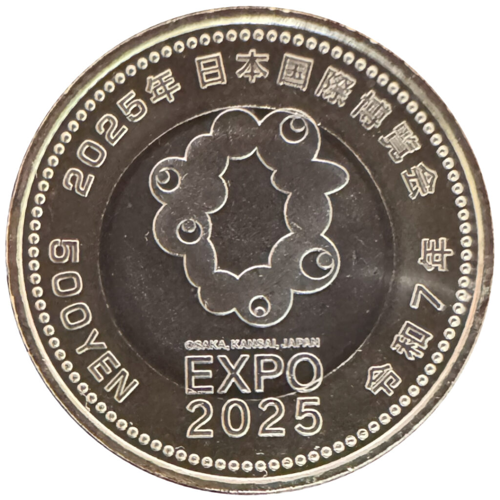 みゃくみゃく500円 - みんみんコイン古銭買取