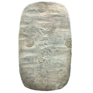 秋田四匁六分銀判 - 画像2