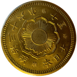 新10円金貨 - 画像2