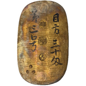 万延大判金 - 画像2