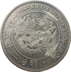 新1円銀貨修正、荘印（並年）