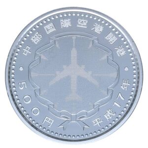中部国際空港500円銀貨
