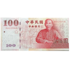 台湾ドル紙幣（１ドルあたり）