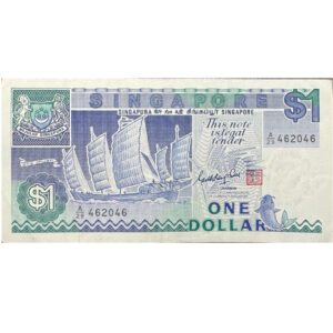 シンガポールドル紙幣（１ドルあたり）